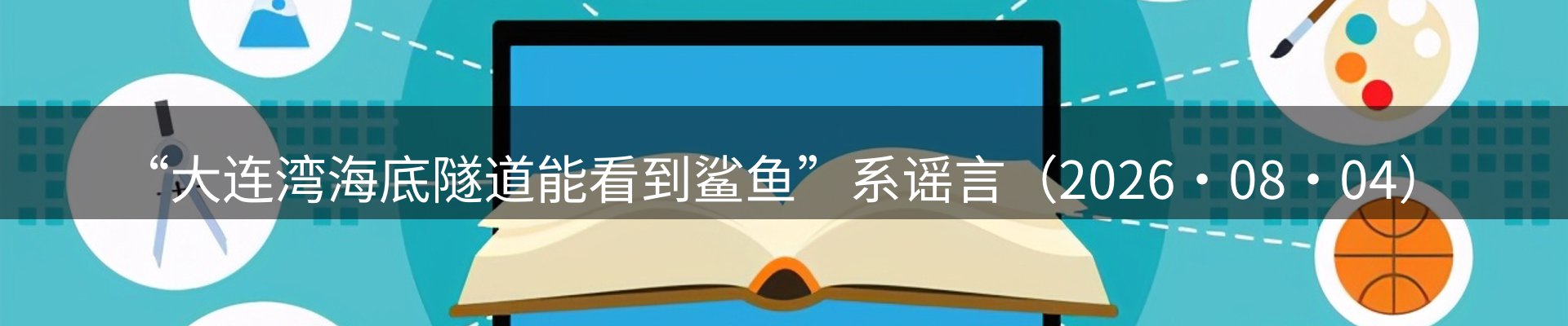 赛事资讯