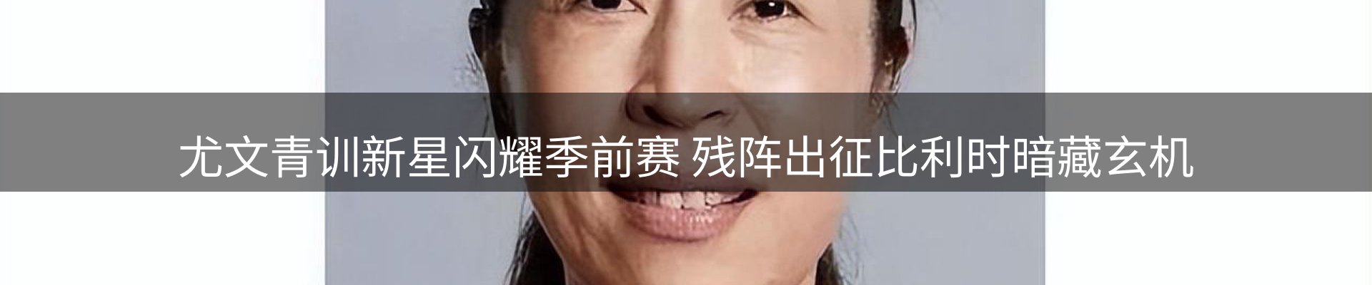 赛事资讯
