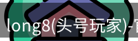 头号玩家官网